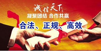 班玛要债公司
