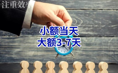 班玛清欠公司